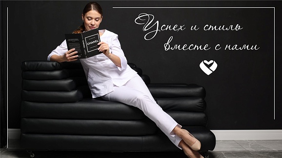 успех и стиль успех и стиль